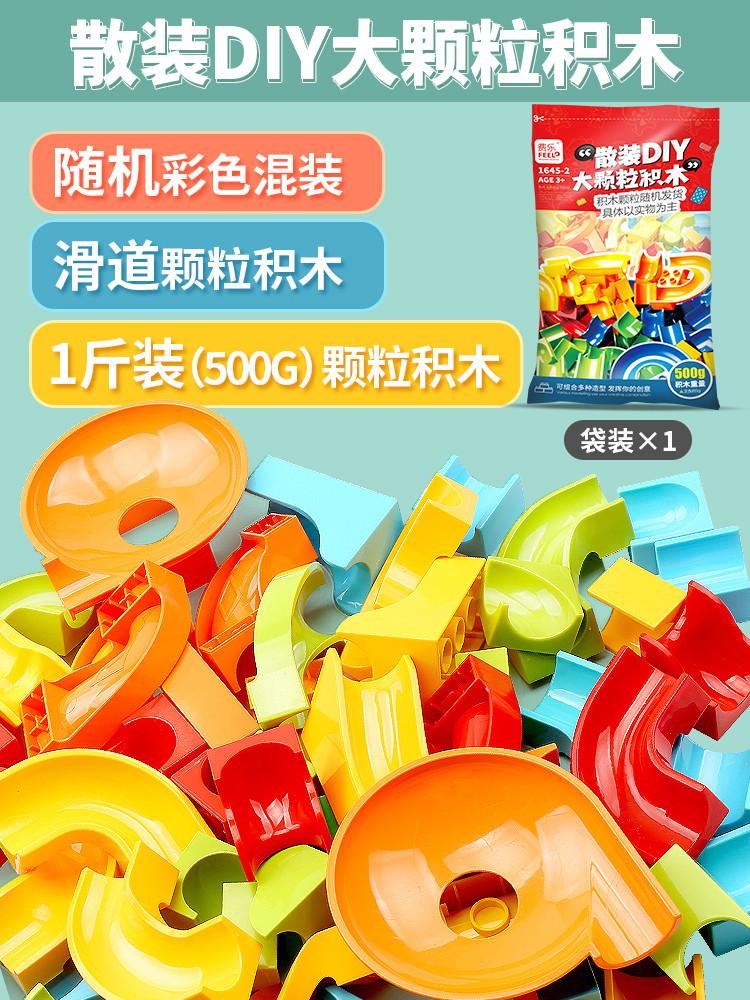 Children's Early Education Building Block Assembly Puzzle Toy