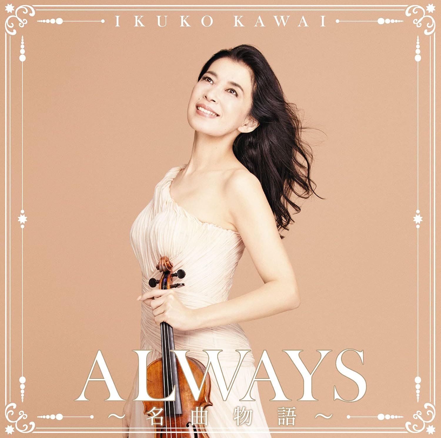 

CD IKUKO KAWAI - ALWAYS - Famous Songs Story - Japan Classical Used