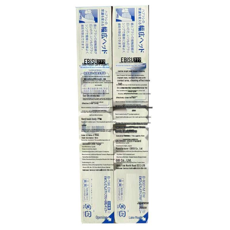 Ebisu Pro 48-Hole Wide Head Toothbrush