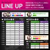DUEL PE Line Tx8 2.0 300m 5-Color