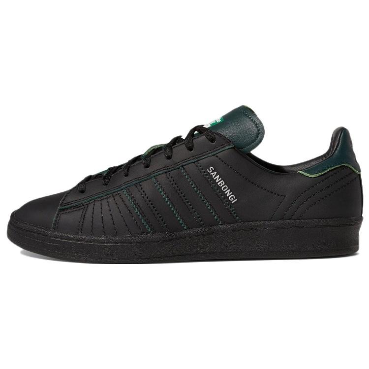 adidas x Shin Sanbongi Campus ADV  Black Collegiate Green  Men s GW1155 EU 36