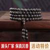 Natural Qinan Agarwood Bracelet, Old Material Black Oil Brunei Qinan, 90% Agarwood Wood, Unisex Bracelet and Buddhist Beads