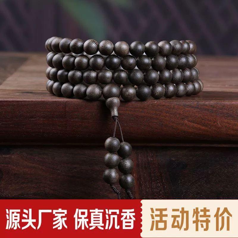 Natural Qinan Agarwood Bracelet, Old Material Black Oil Brunei Qinan, 90% Agarwood Wood, Unisex Bracelet and Buddhist Beads