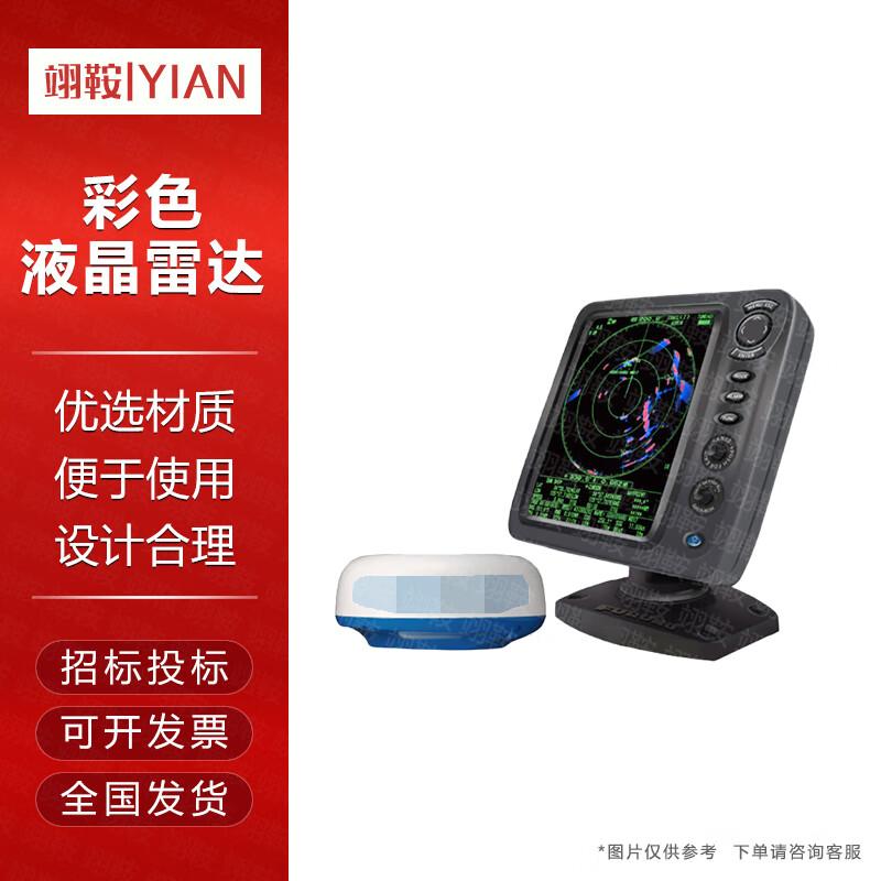 FURUNO MODEL 1815 8.4-inch Color LCD Marine Radar