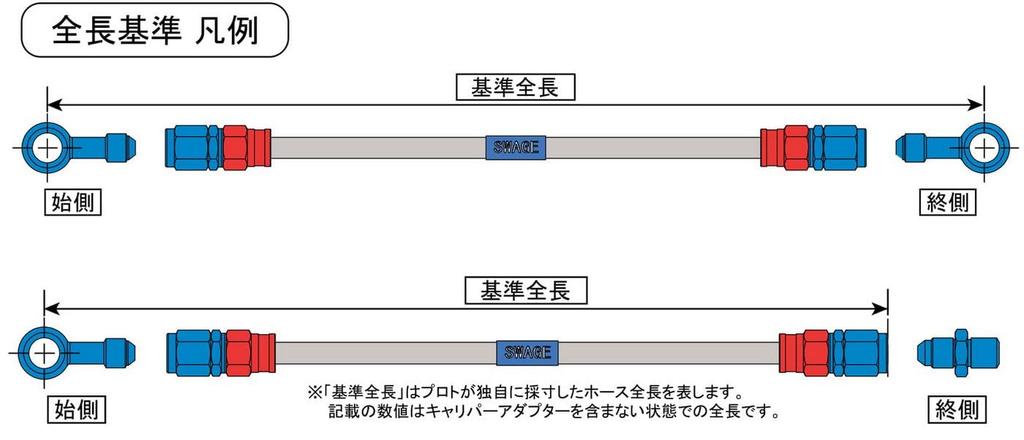 SWAGE LINE DT230LANZA 97-98 GARB279 Rear Brake Hose Kit, Aluminum (Gold/Black) Black Smoke Hose