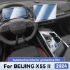 Pentru BAIC BEIJING X55 II 2024 Protecție Interior Mașină Film TPU Anti-Zgârieturi Accesorii Navigație Centru de Control Instrumente