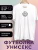 Supernatural Star T-Shirt