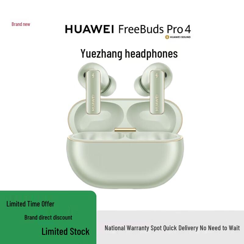 

HUAWEI FreeBuds Pro 4 True Wireless ANC Earbuds