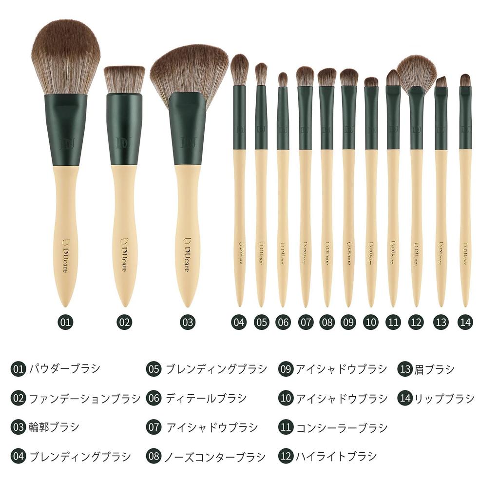 DUcare Makeup 14 Set of 3 Makeup Includes Storage Uses High Quality Super Soft Makeup Comes with Makeup Includes High Quality Portable Gift Box
