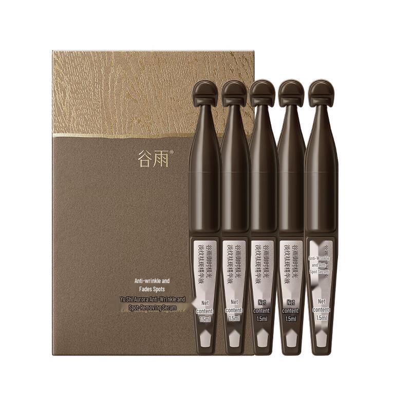 Guyu Aurora Anti-Aging & Spot Lightening Serum