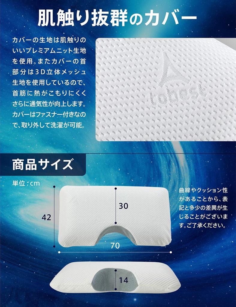 Jak unoszenie się w kompatybilny z naciskiem bocznym kręgosłup szyjny bez zmywalnego pokrowca tobest biały [Poczuj przestrzeń] Poduszka, ultragęsta, o niskiej sprężystości,