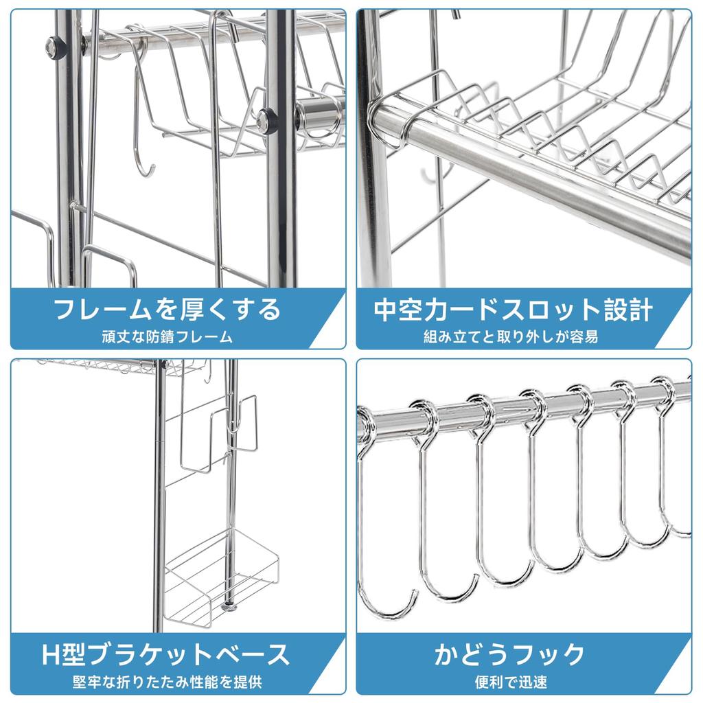 Rxakudedo Dish Drainer Kitchen Storage Dish Drying Dish Drainer Rack Stainless Steel Over-the-sink (Width 62cm)