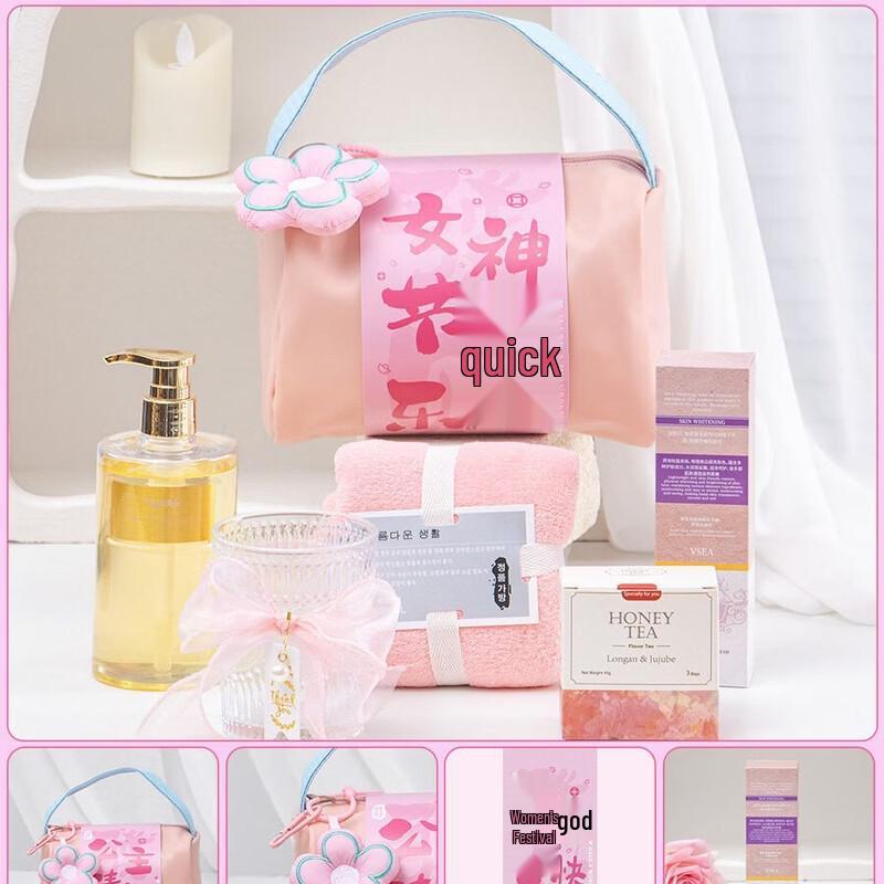 Women s Day Glass Cup & Essentials Gift Set