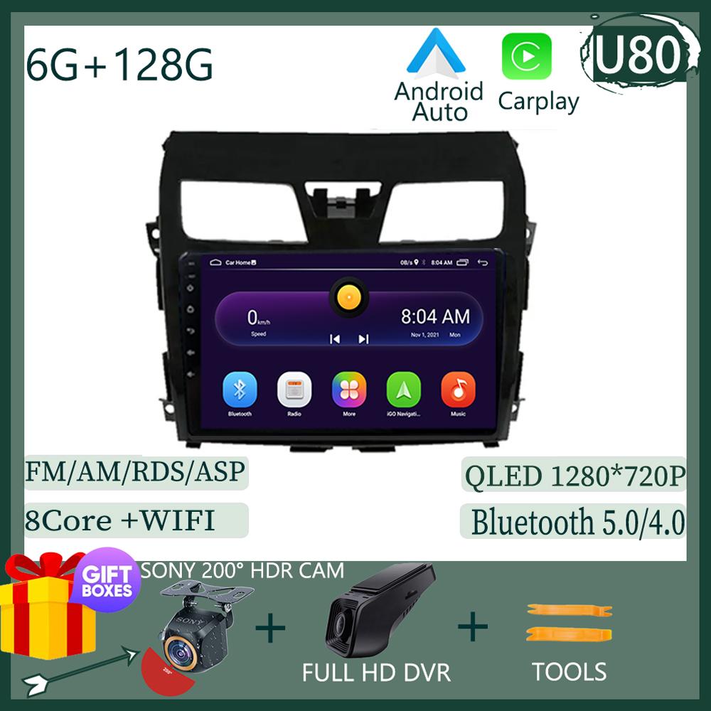 Navigation Android 14 For Nissan Teana Altima 2013 2014- 2018 Car Radio Multimedia Video Player Wireless Carplay GPS NO 2din Dvd