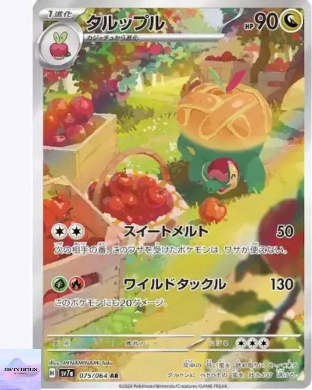 Appletun AR 075/064 Paradise Dragona sv7a Pokemon Card Game Japanese NM