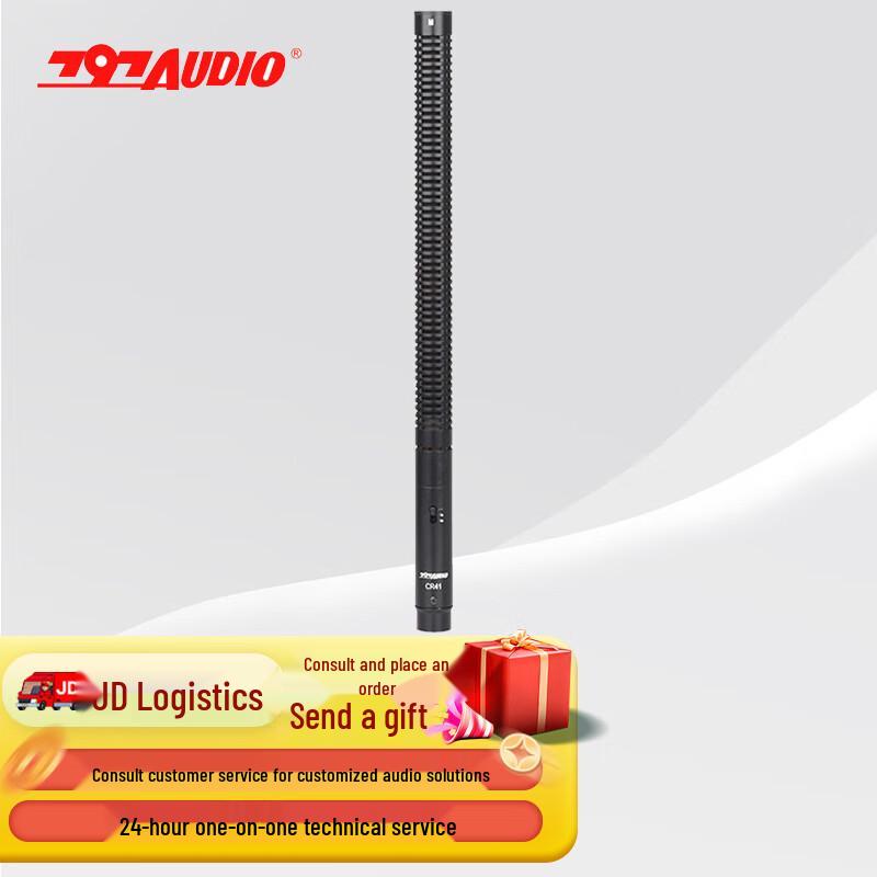 

797 Conference Handheld Interview Microphone (CN version)