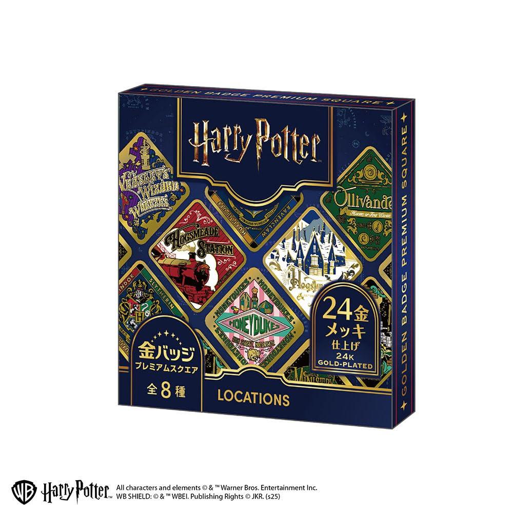 Gold Badge Premium Square Harry Potter/Locations 8-Piece Box