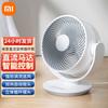 Xiaomi Inteligentny wentylator cyrkulacyjny DC z falownikiem wtyczka CN (adapter w zestawie)