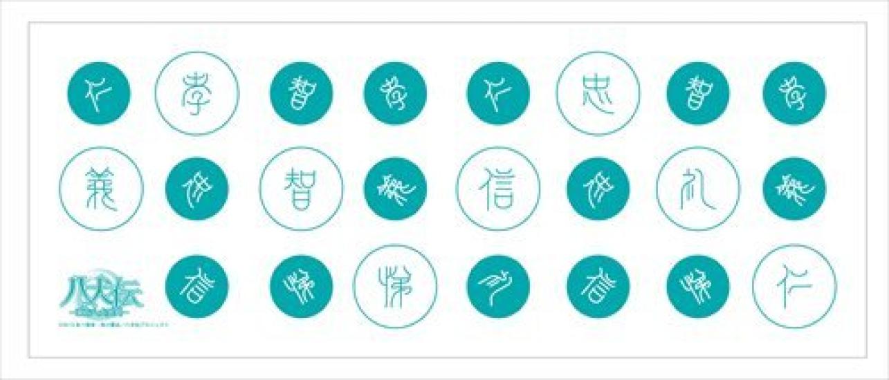 

The Legend of the Eight Dogs of the East Hand Eight Codes of Mercy Hakkenden - Towel,