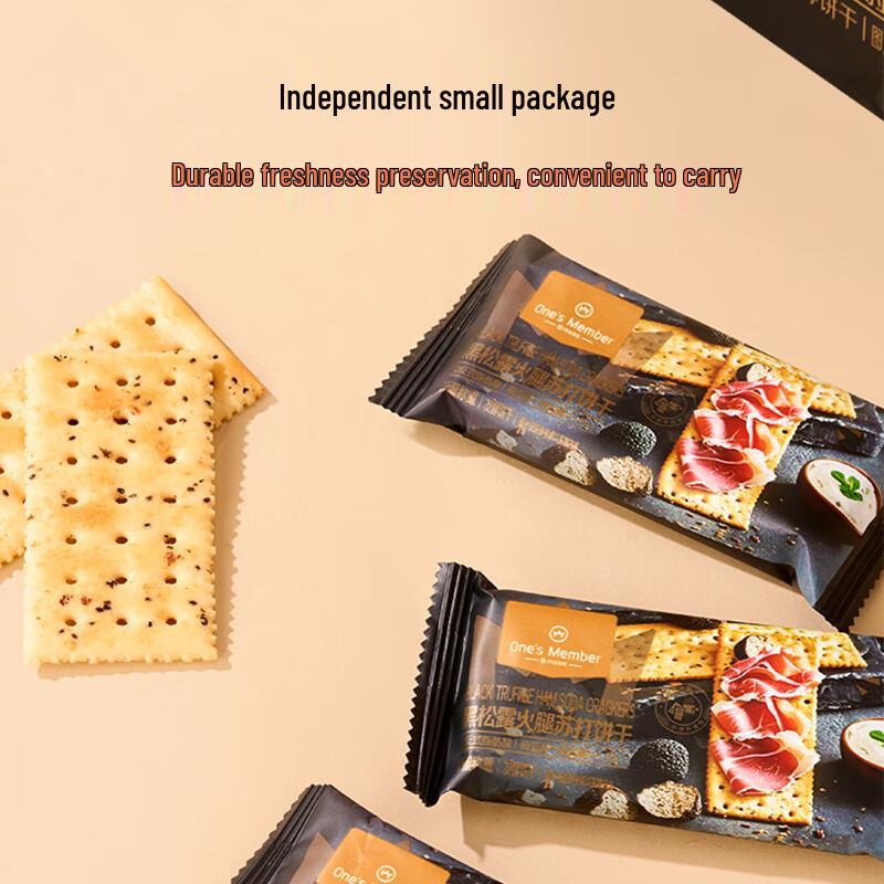 Black Truffle Ham Soda Crackers