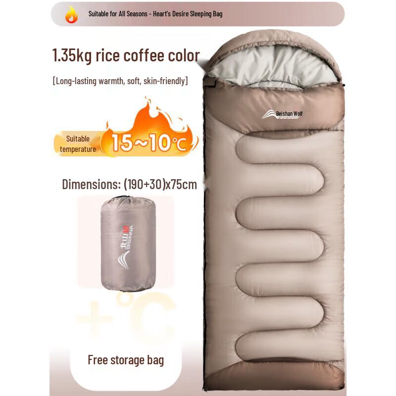 Beishanlang 4-Season Outdoor Camping Sleeping Bag