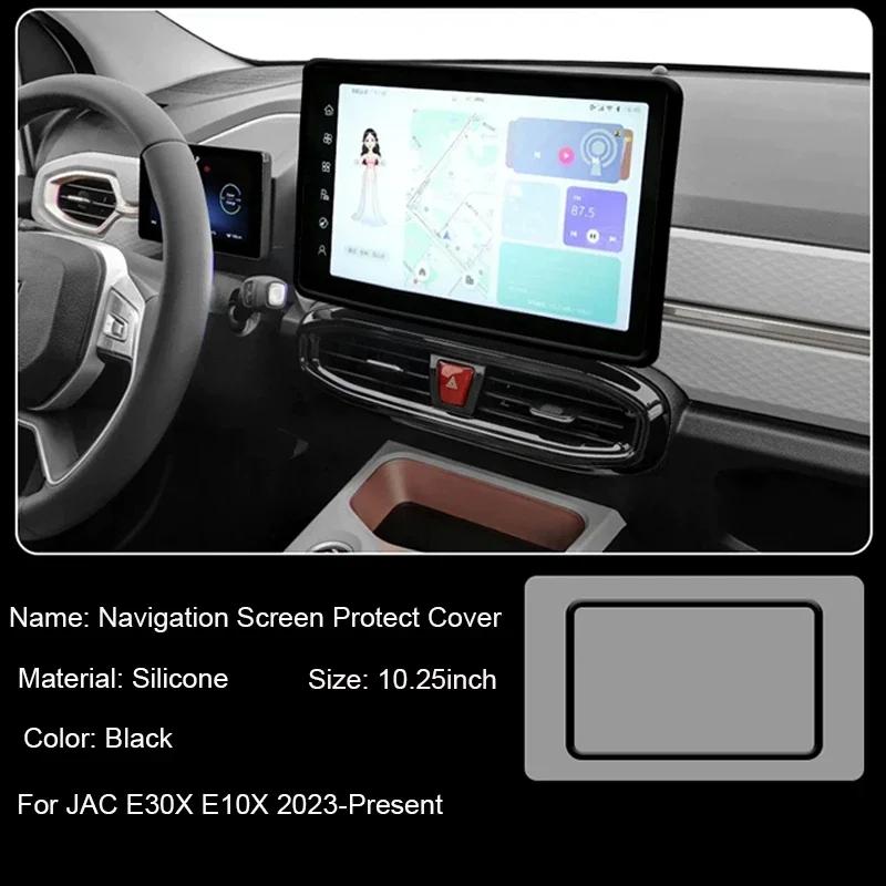 10.25" 15.6" Car Navigation Screen Protective Silicone Cover Auto Inner Mirror Cover Accessories For JAC E30X E10X 2023-2026