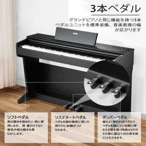 Garvee S-87 Hammer Action Digital Piano, 88 Keys, Wooden Piano with Chair, Pedals, and Wooden Stand, MIDI Compatible, for Beginners and Kids