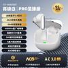 The new wireless bluetooth headset is electroplated with high value in-ear super long battery life and good sound quality.
