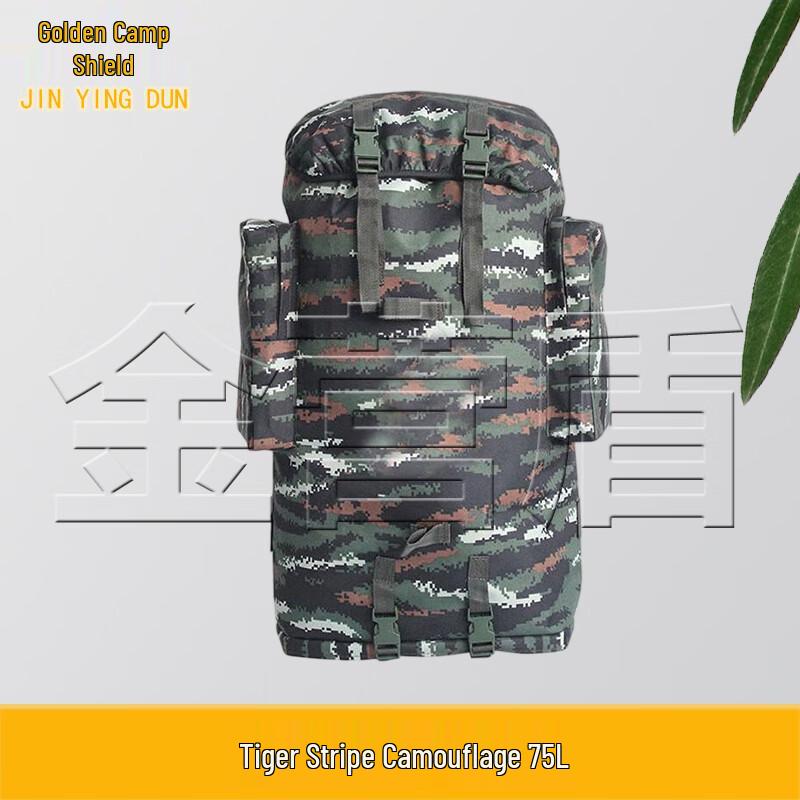 Jinyingdun Camouflage Backpack