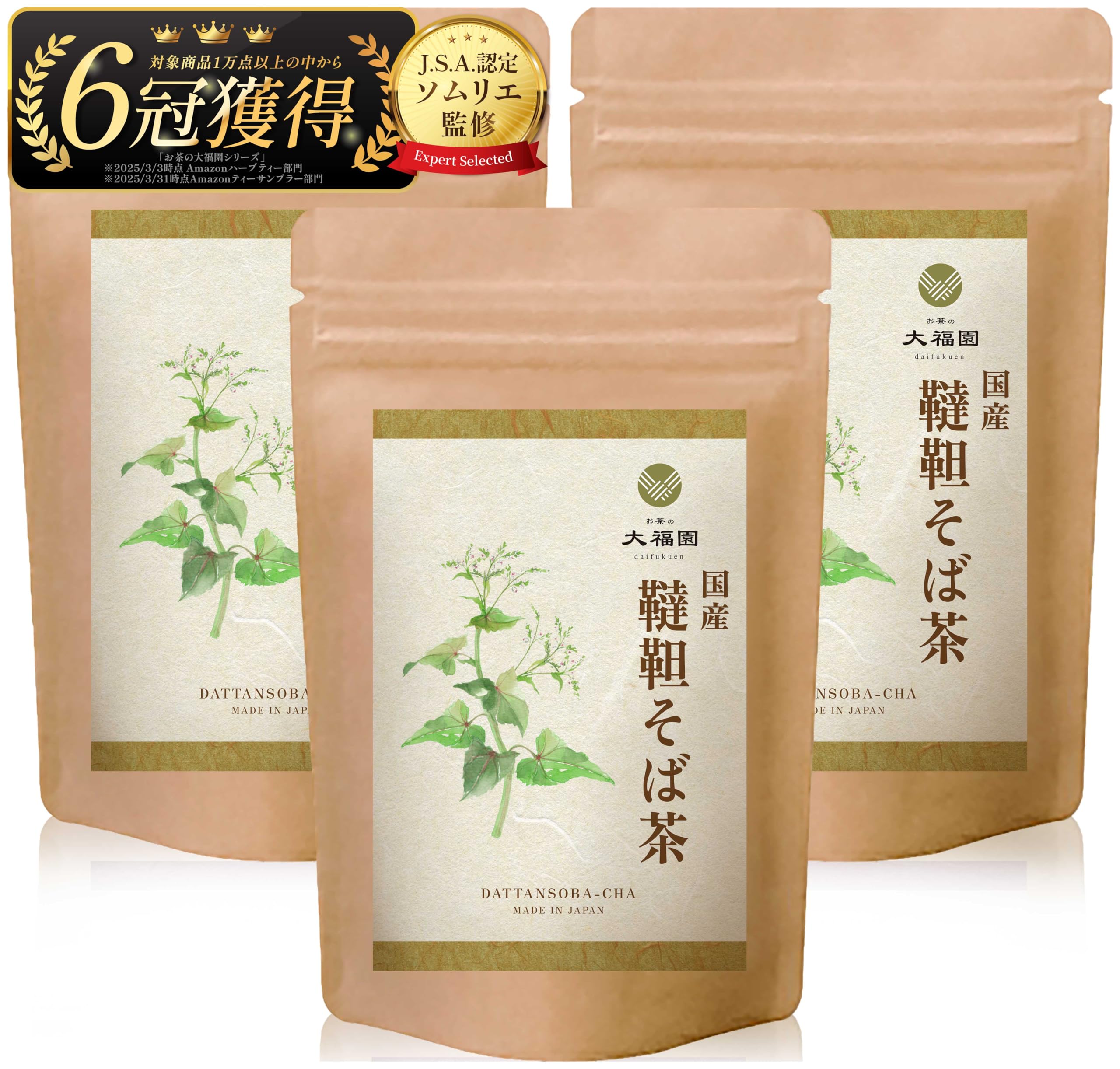 

Daifukuen Гречишный чай Татара Сoba Сделано из чая Даттан Сoba 30 чайных пакетиков 3 г x 30 Чай 3 Чай, сертифицированный чай, Чай, Япония, Пакетики без добавок, Чай, (Соба Чай, Пакетики,