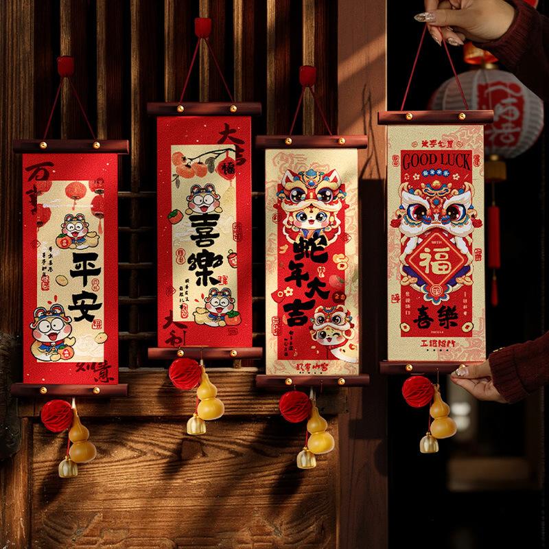 1pair Lucky Chinese Spring Festival Couplet Pendant 2026New Year Couplets Blessing Decor Door Hanging Snake Year Home Decoration