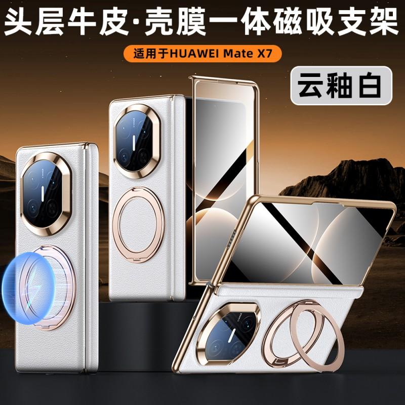 Magnetic Stand Leather Case Mate X3 X5 X6 X7 Hinged Full Coverage Screen Protector Shockproof Protective Cover