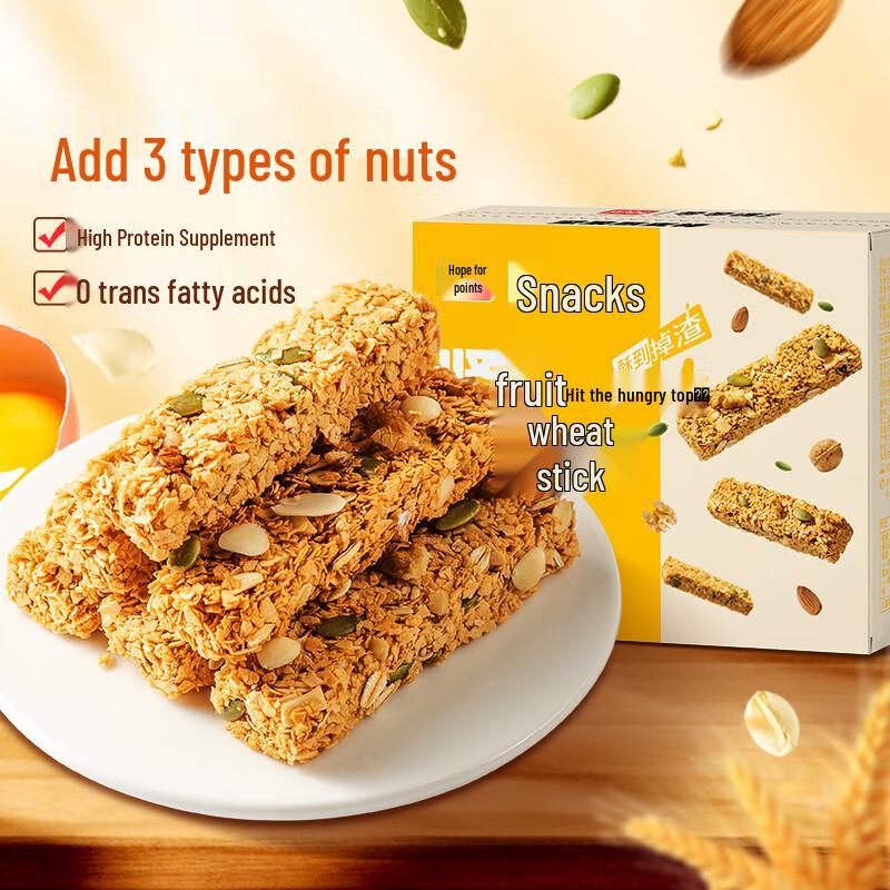 Panpan Nut & Oat Protein Energy Bar