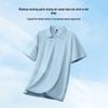 Baleno Men's Pique Ice-Feel Short Sleeve Polo Shirt