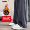 Autumn and winter new women's pants, versatile, loose, slimming, elegant and laid-back, casual pants, slit pants, commuter pants with fleece