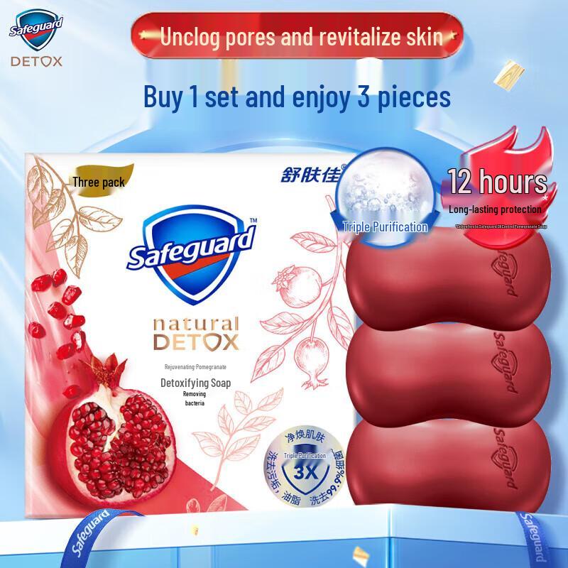 Safeguard Red Pomegranate Detox Bar Soap 3-Pack
