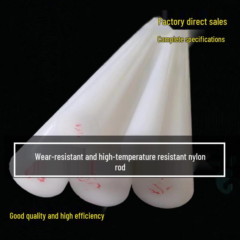 Wear-Resistant Nylon Rod