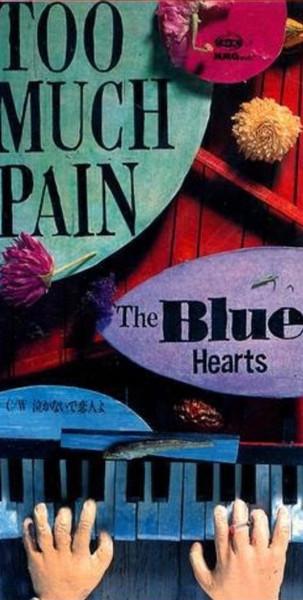 

CD BLUE HEARTS - TOO MUCH PAIN AMDW6051PROMO Garland 1992 Japan Rock Used