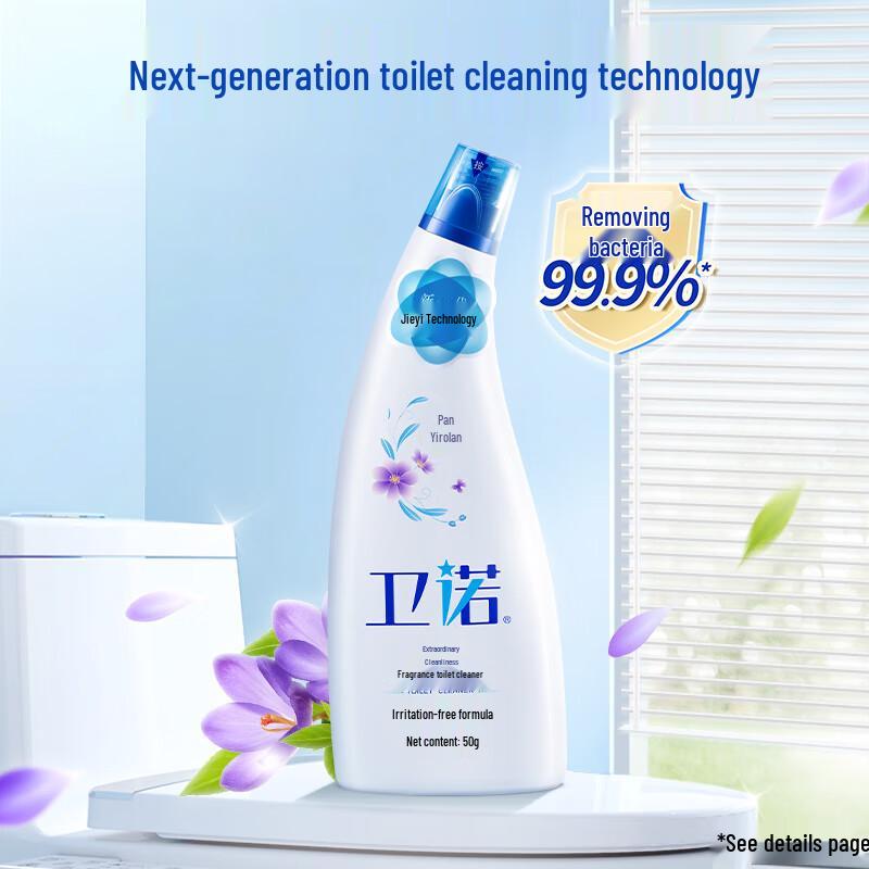Blue Moon Fragrance Toilet Cleaner