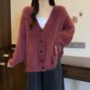 Soft waxy solid color gentle wind imitation mink velvet v-neck knitted cardigan women's autumn and winter new loose lazy sweater jacket
