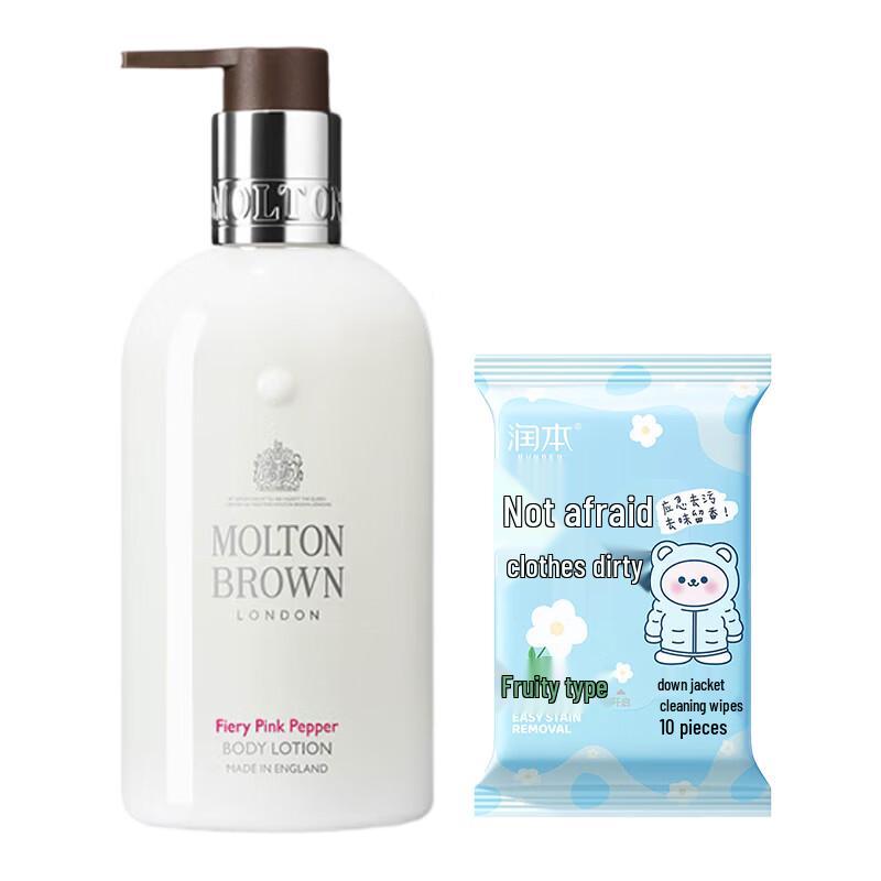 

Runben Down Jacket Wipes & Molton Brown Body Lotion Set