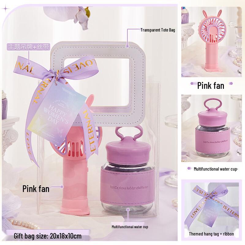 Glass Water Cup and Pink Fan Gift Set