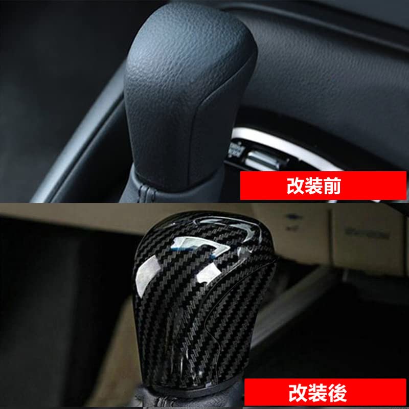 MEKOMEKO Set of Shift Knob Covers and Grips for the New Toyota Corolla Cross Compatible with the New Corolla Cross 2021 May 2025 Minor Carbon Fiber