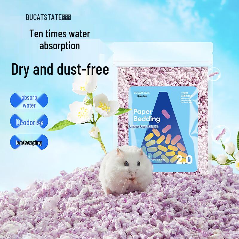 Bokastar Rainbow Paper Hamster Bedding