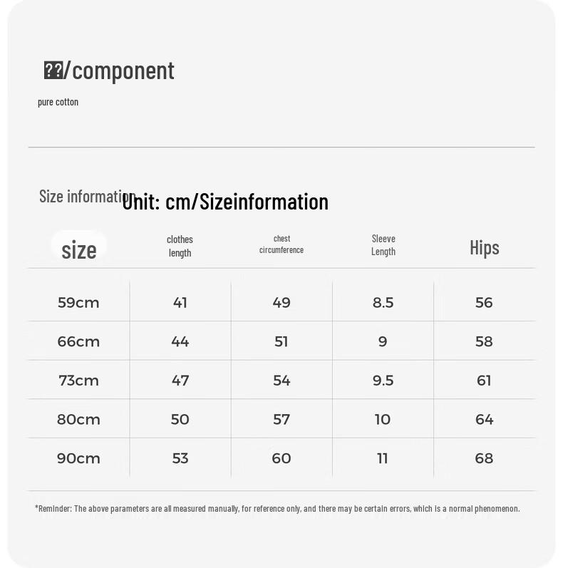 TONGTAI Baby Jacquard Pure Cotton Short Sleeve Romper