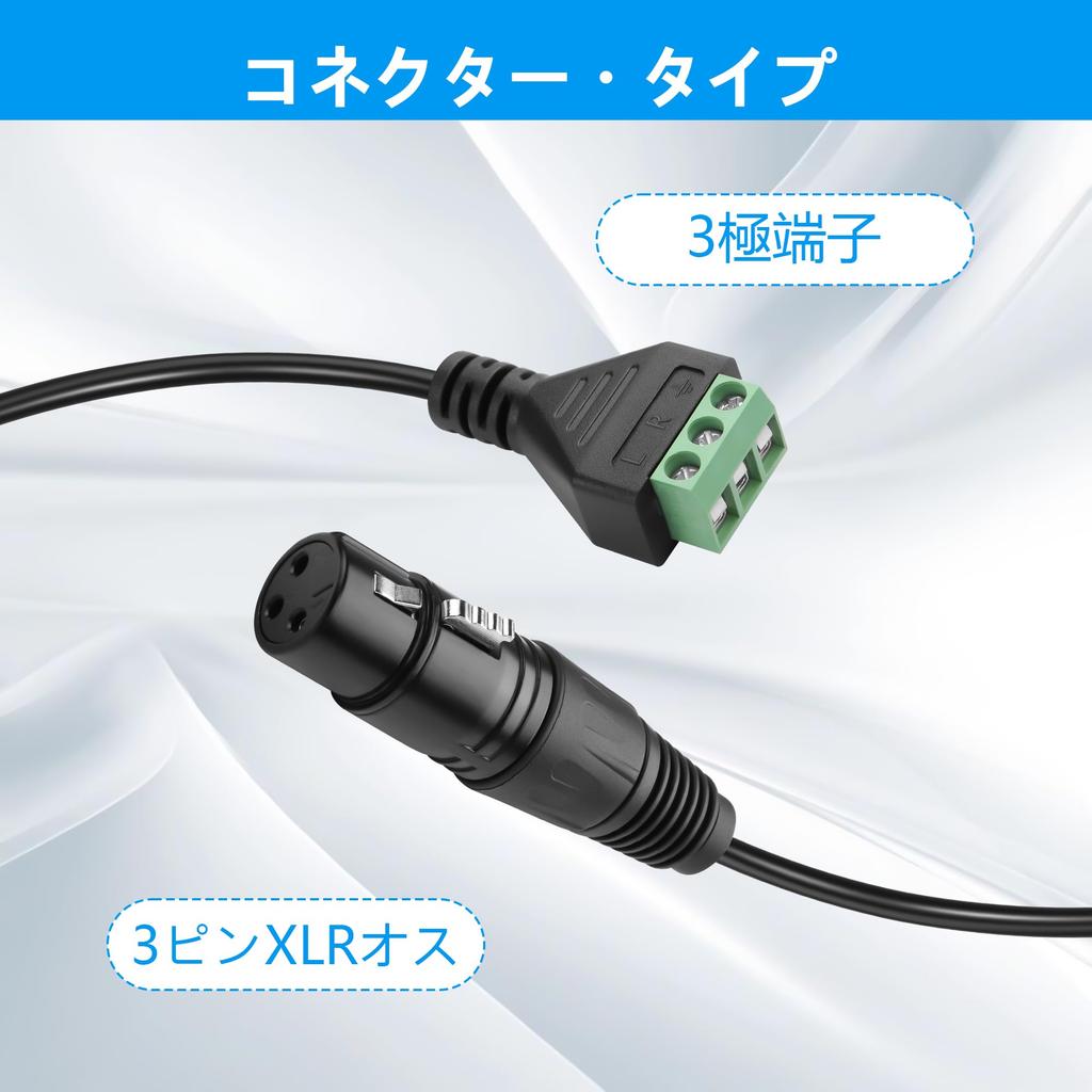 CERRXIAN 2-Piece 3-Pin XLR to 3-Pin XLR Adapter Cable, 33cm (XLR Female) for Microphones, Mixers, Speakers, Guitars, KTV Equipment, Studio Recording,