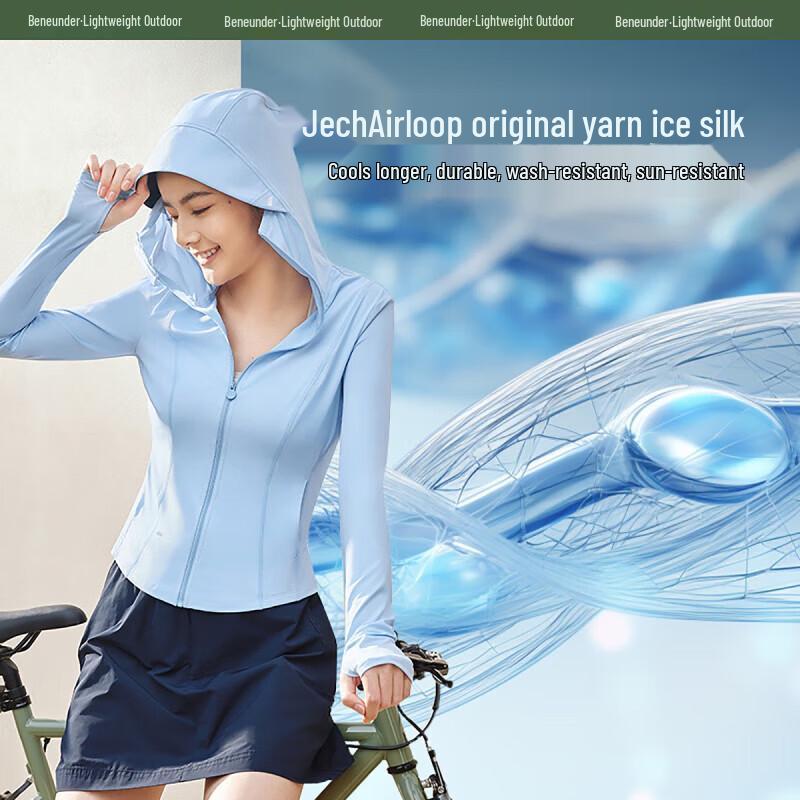 Женская солнцезащитная куртка Beneunder из ледяного шелка M