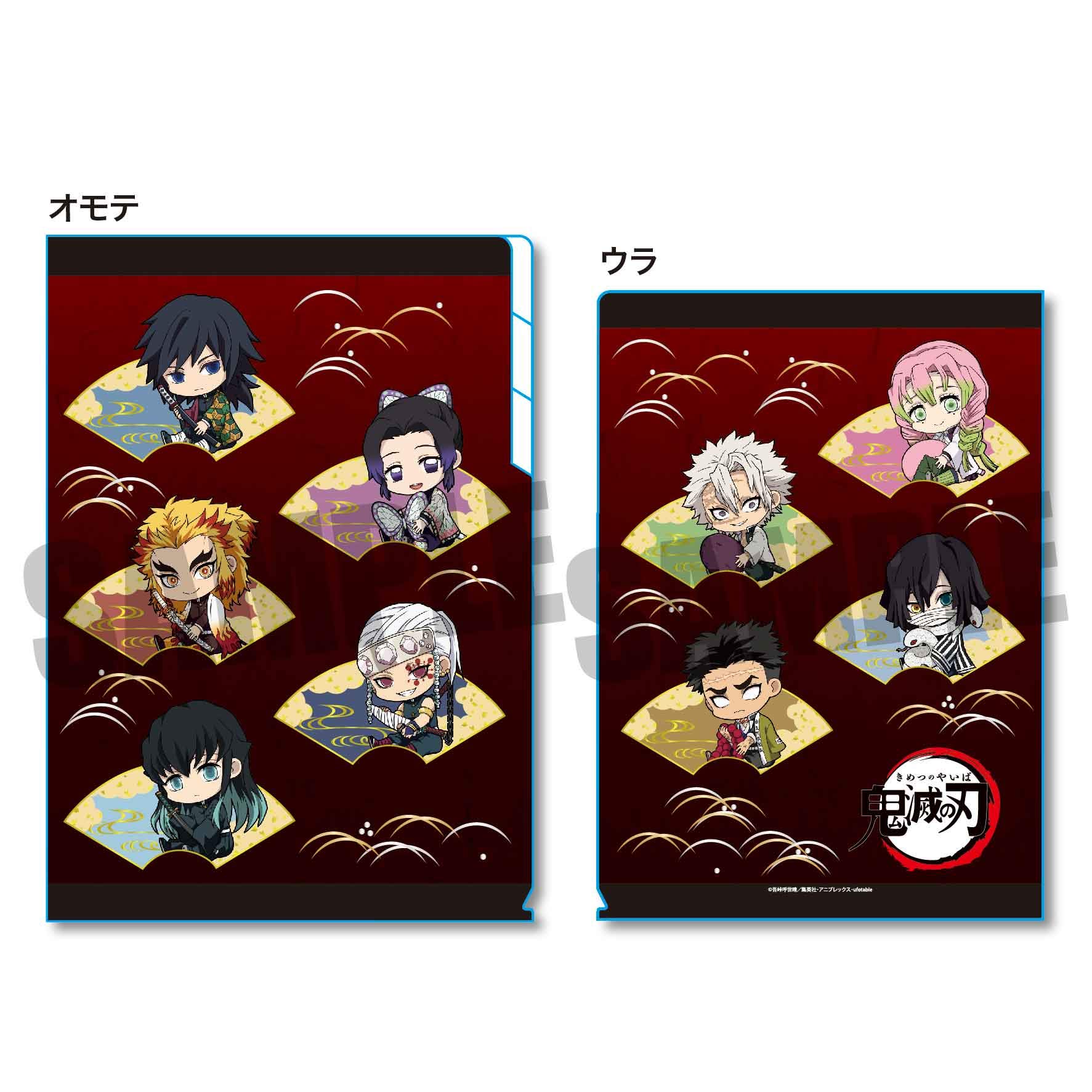 

Демон Slayer Pillar Gyugyutto Clear File 3 кармана