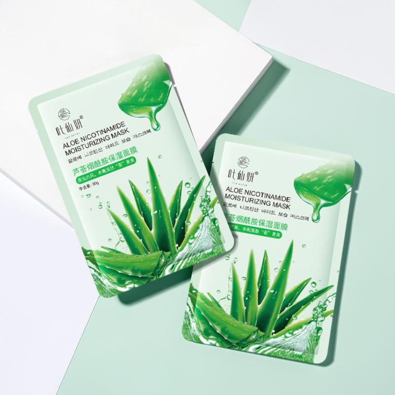 Blueberry Collagen Moisturizing Hydrating Fruit Mask 30g/Sheet Pack with Aloe and Nicotinamide