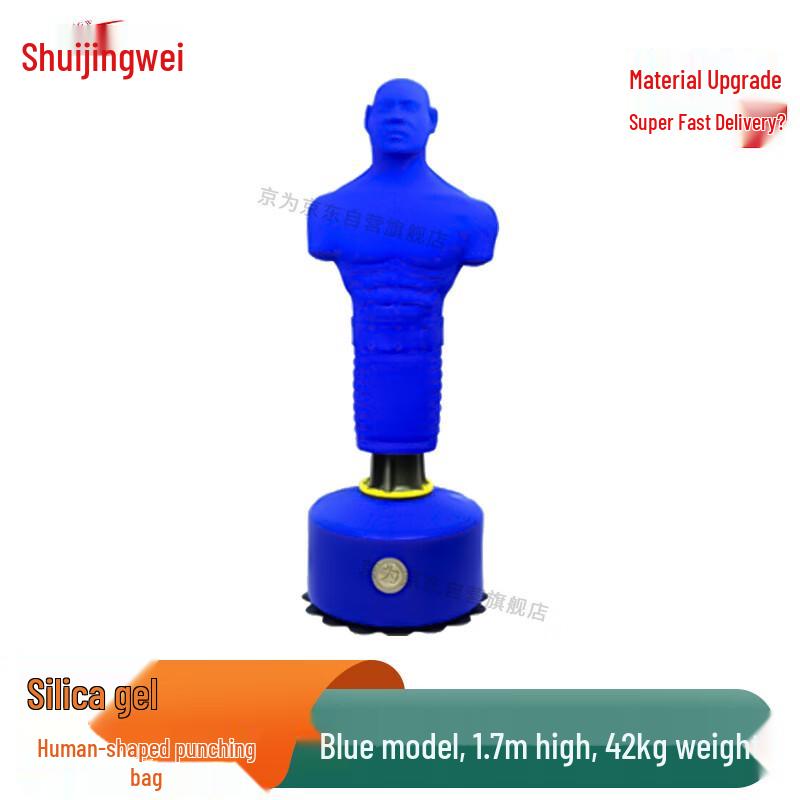 Silicone Humanoid Boxing Target